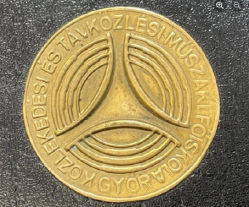 1. ábra. A KTMF emblémája (1970). (Fotó: SZE Alumni Magazin)