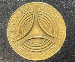 1. ábra. A KTMF emblémája (1970). (Fotó: SZE Alumni Magazin)